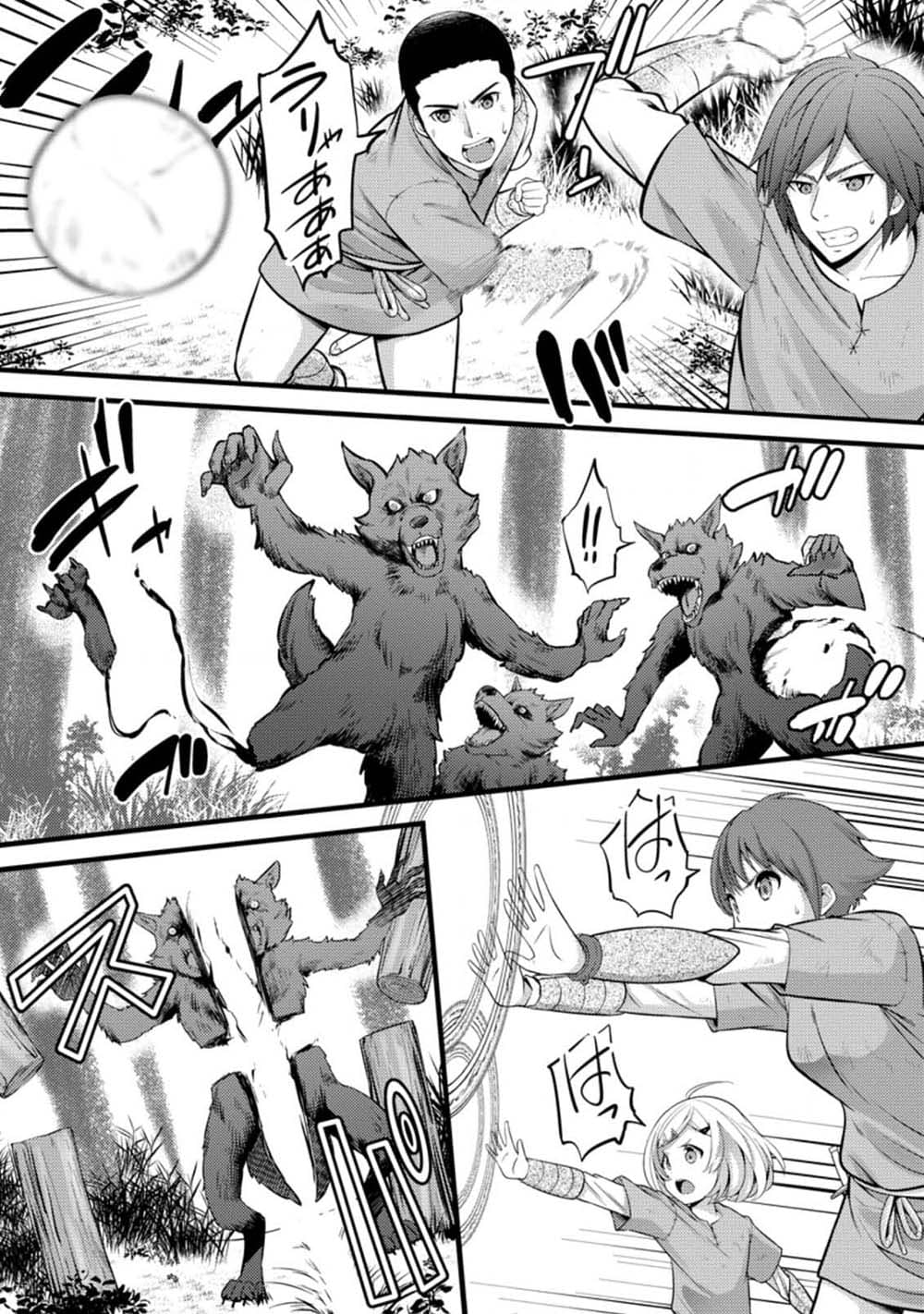 Hazure Hantei kara Hajimatta Cheat Majutsushi Seikatsu page 10