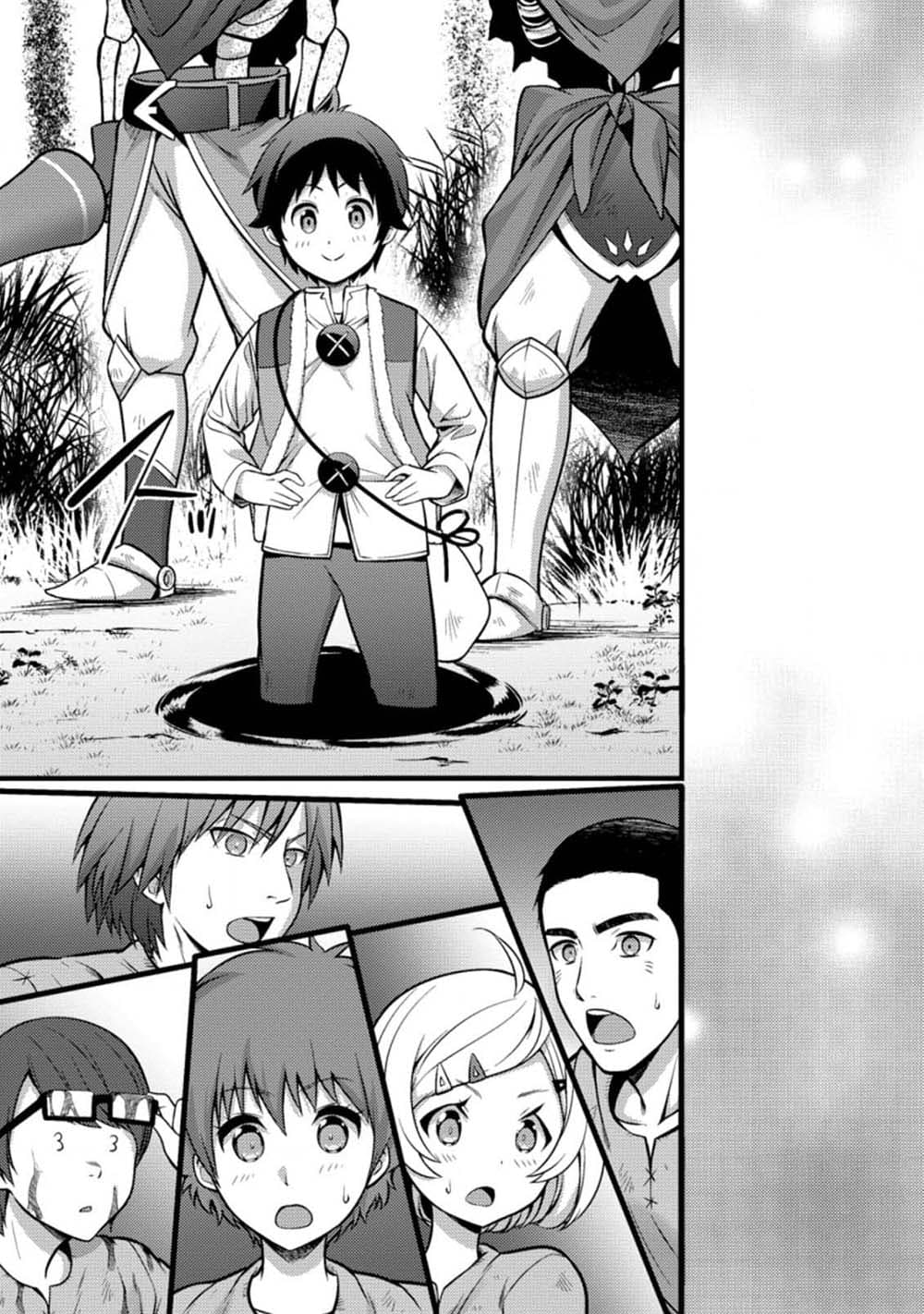 Hazure Hantei kara Hajimatta Cheat Majutsushi Seikatsu page 2