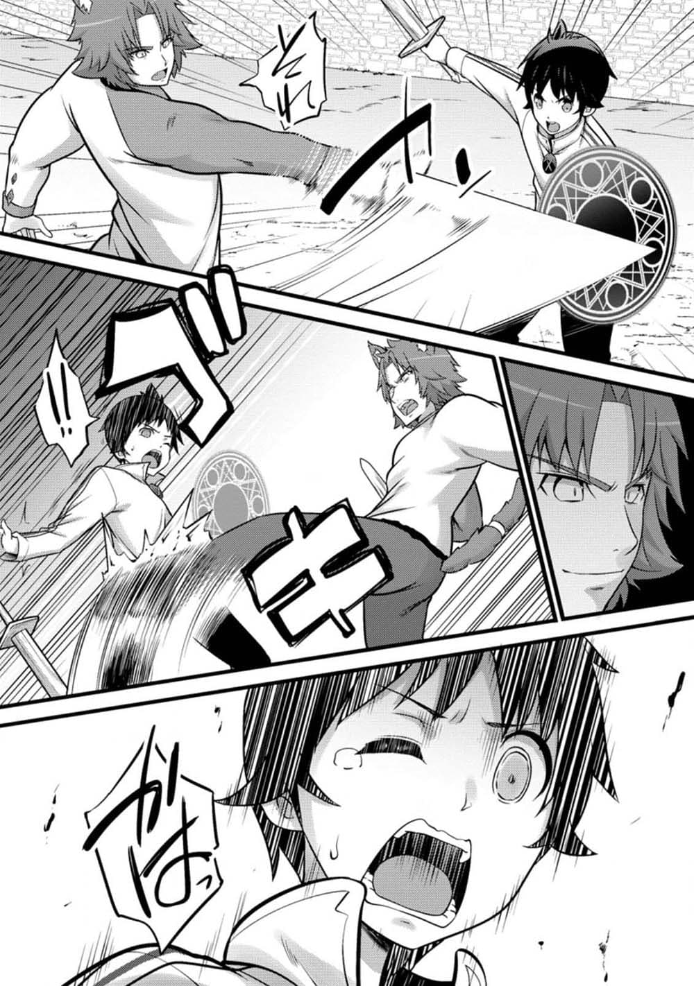 Hazure Hantei kara Hajimatta Cheat Majutsushi Seikatsu page 7