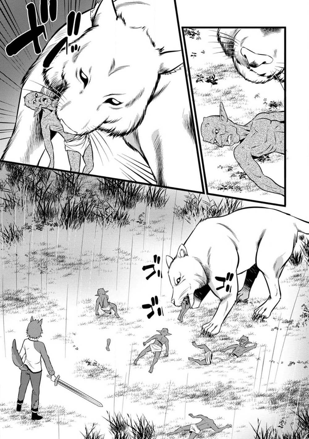 Hazure Hantei kara Hajimatta Cheat Majutsushi Seikatsu page 9