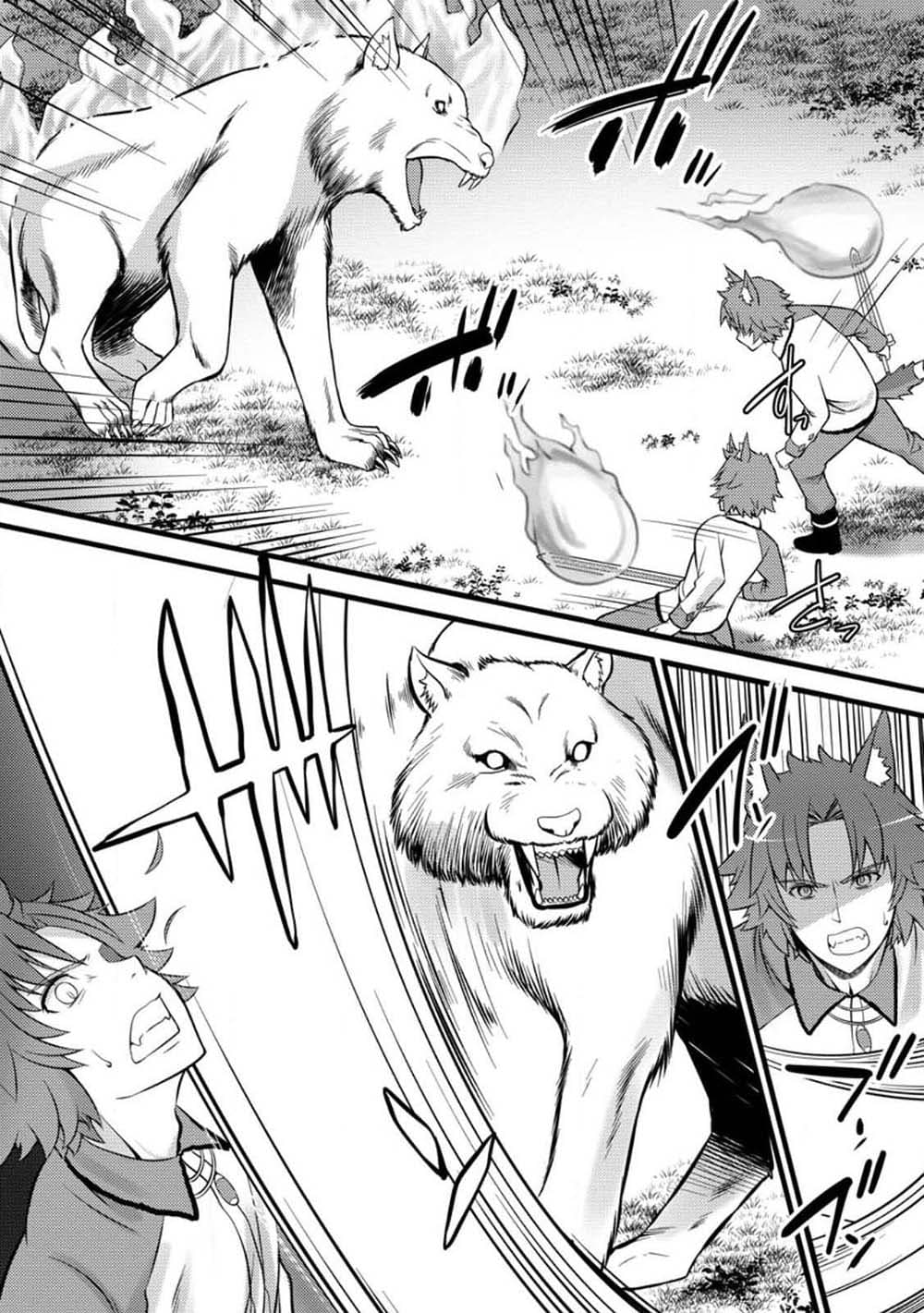 Hazure Hantei kara Hajimatta Cheat Majutsushi Seikatsu page 6
