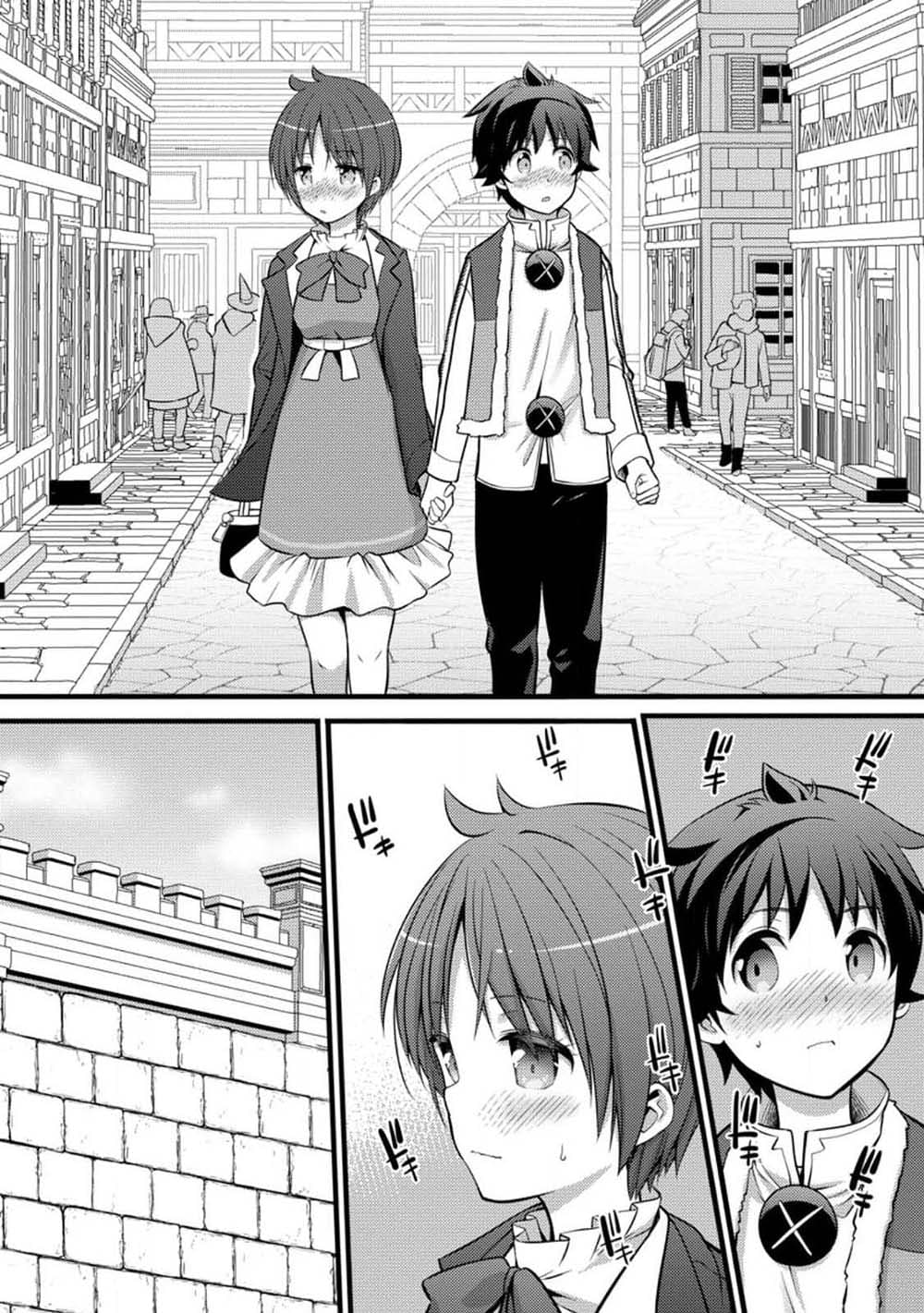 Hazure Hantei kara Hajimatta Cheat Majutsushi Seikatsu page 5