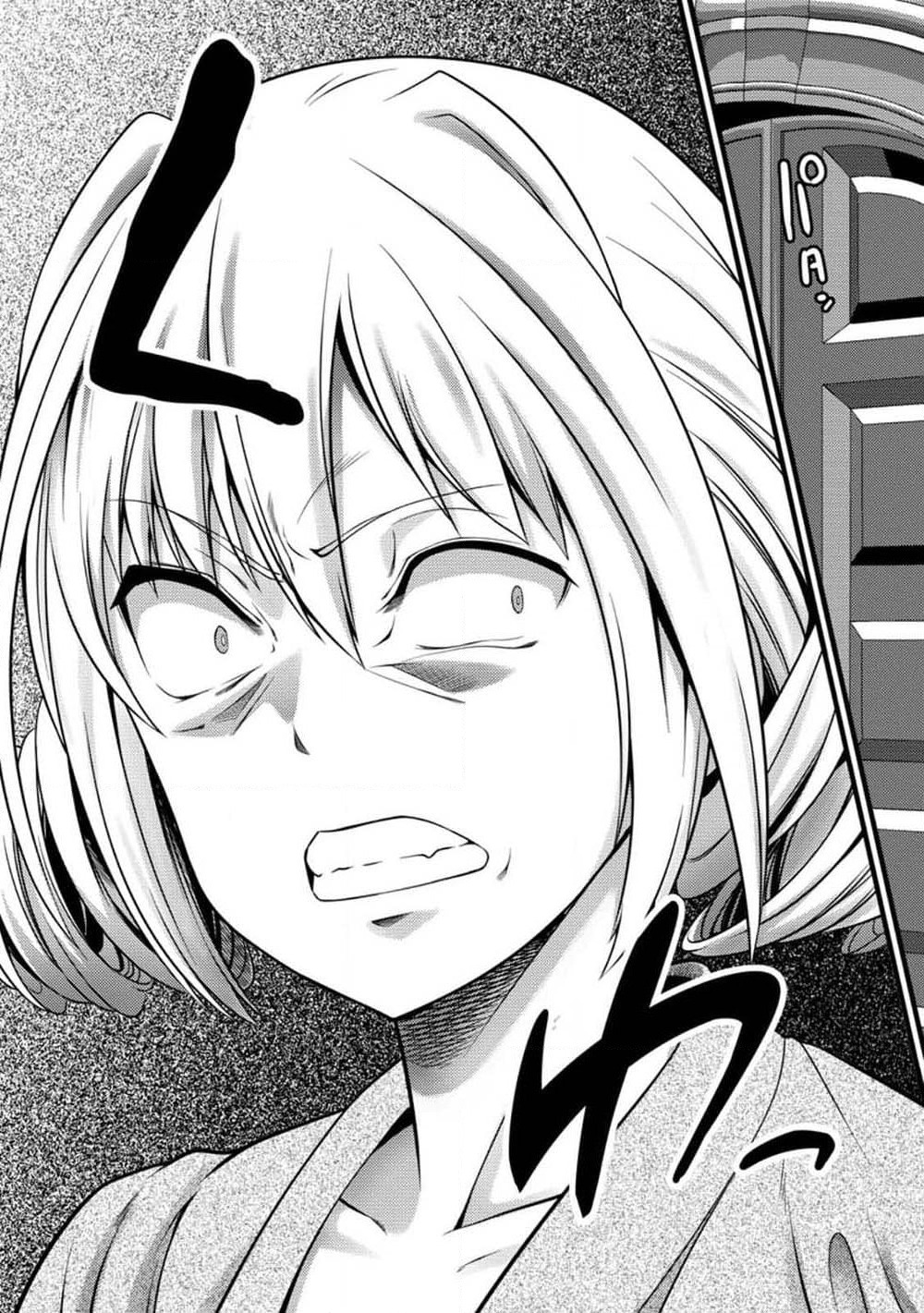 Hazure Hantei kara Hajimatta Cheat Majutsushi Seikatsu page 3