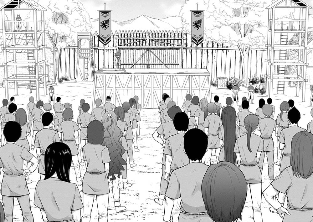 Hazure Hantei kara Hajimatta Cheat Majutsushi Seikatsu page 4