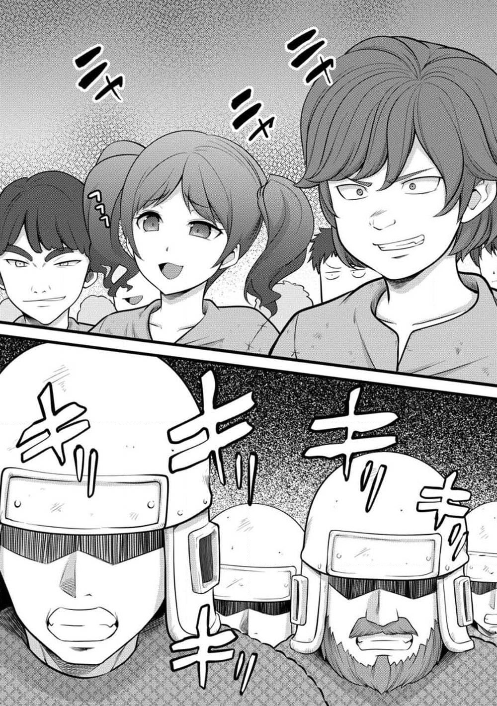 Hazure Hantei kara Hajimatta Cheat Majutsushi Seikatsu page 5