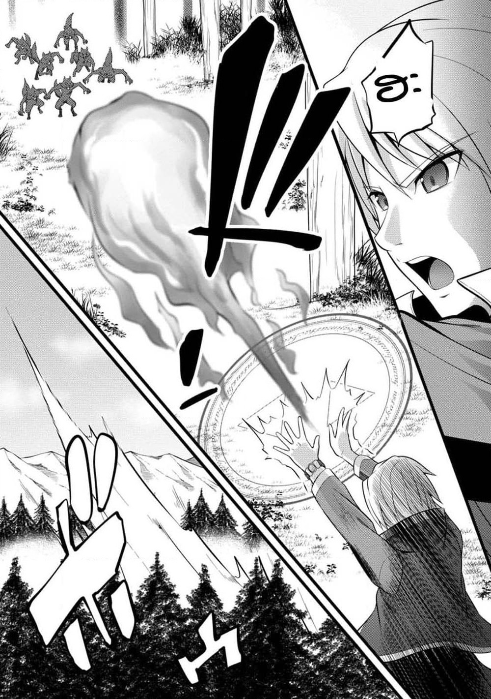 Hazure Hantei kara Hajimatta Cheat Majutsushi Seikatsu page 5