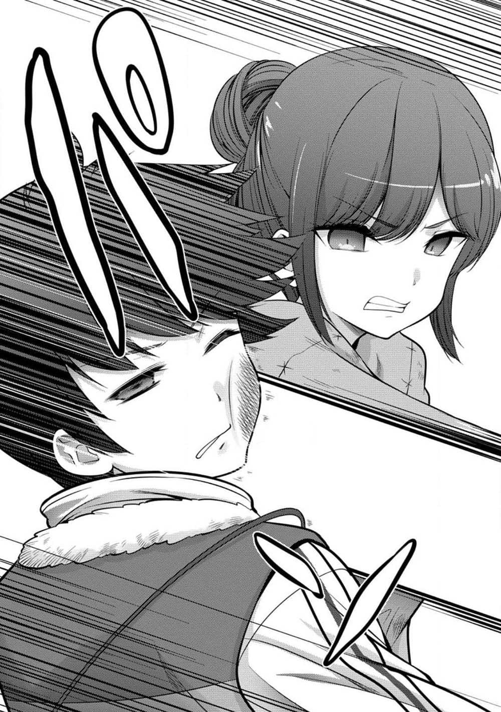 Hazure Hantei kara Hajimatta Cheat Majutsushi Seikatsu page 6