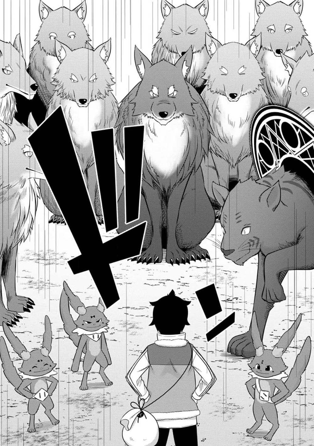 Hazure Hantei kara Hajimatta Cheat Majutsushi Seikatsu page 8