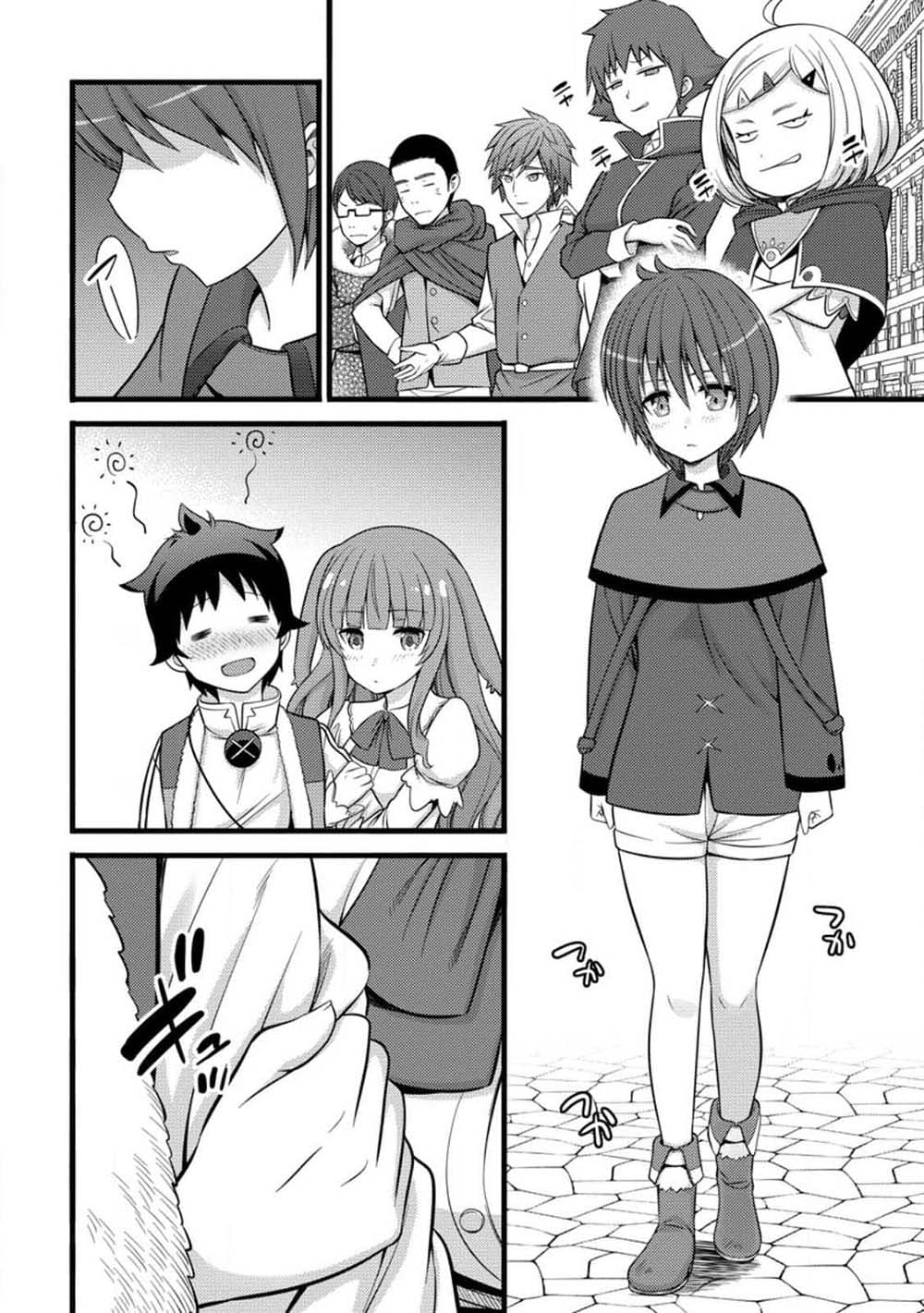 Hazure Hantei kara Hajimatta Cheat Majutsushi Seikatsu page 2