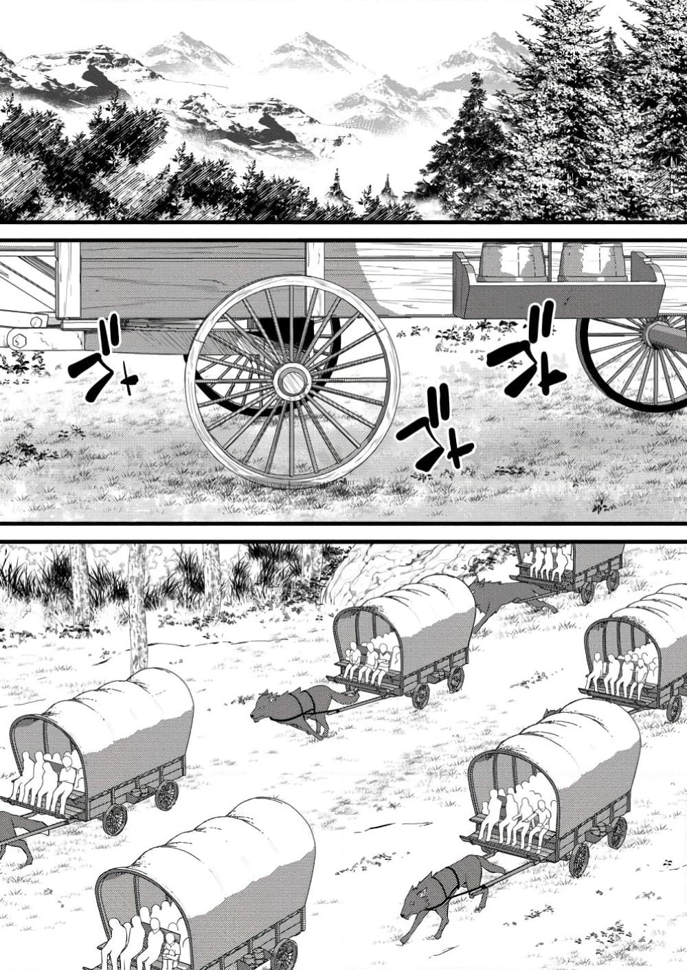 Hazure Hantei kara Hajimatta Cheat Majutsushi Seikatsu page 1