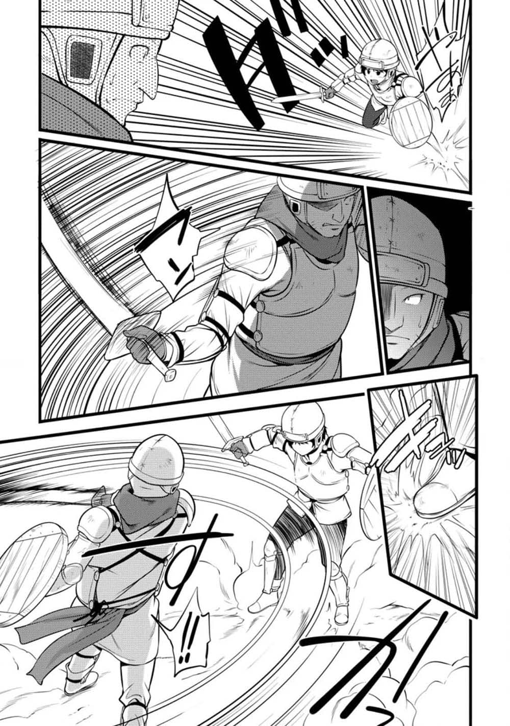 Hazure Hantei kara Hajimatta Cheat Majutsushi Seikatsu page 25