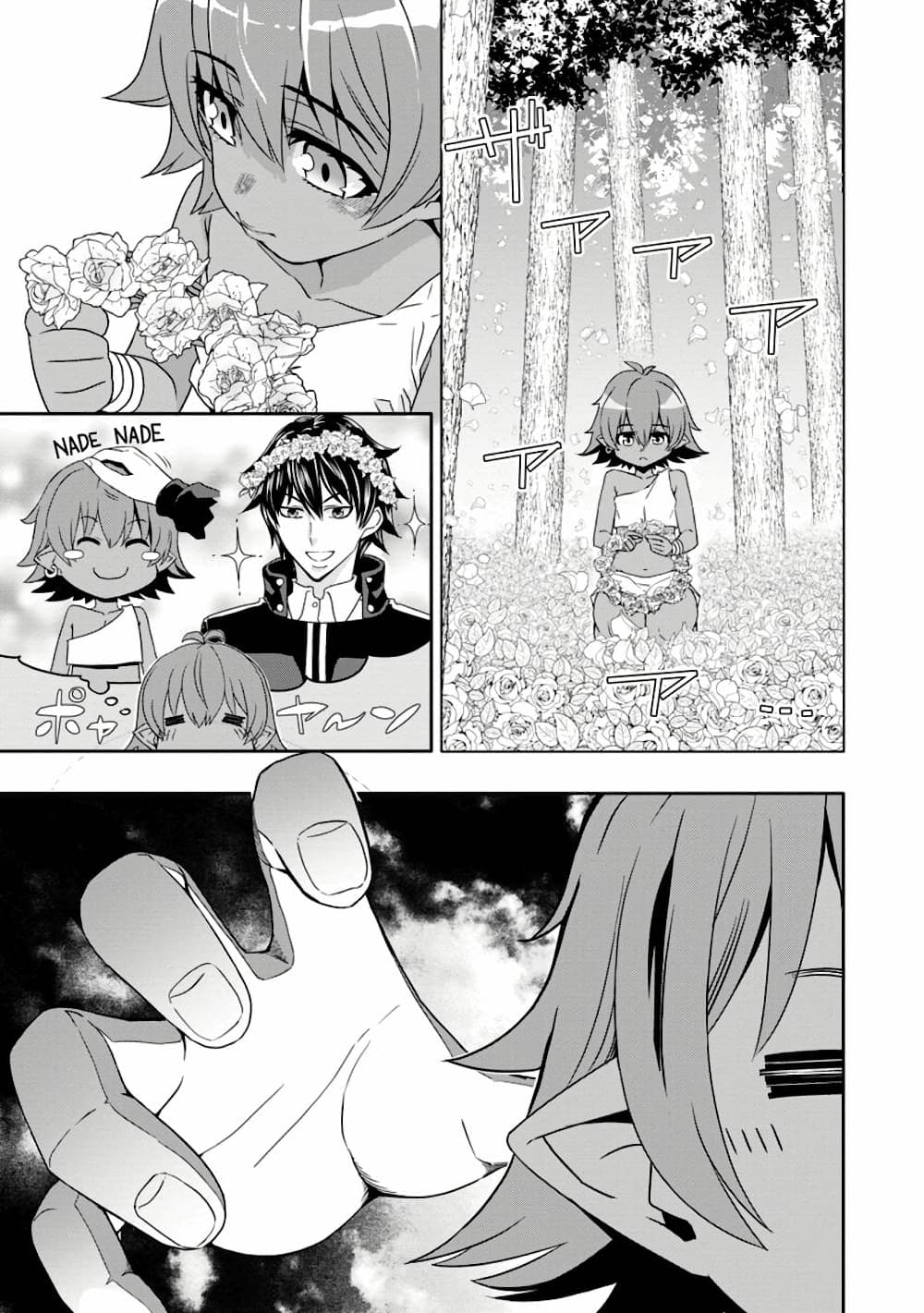 Hazure Skill "Gacha" De Tsuihou Sareta Ore Wa, Wagamama Osananajimi O Zetsuen Shi Kakusei Suru page 10