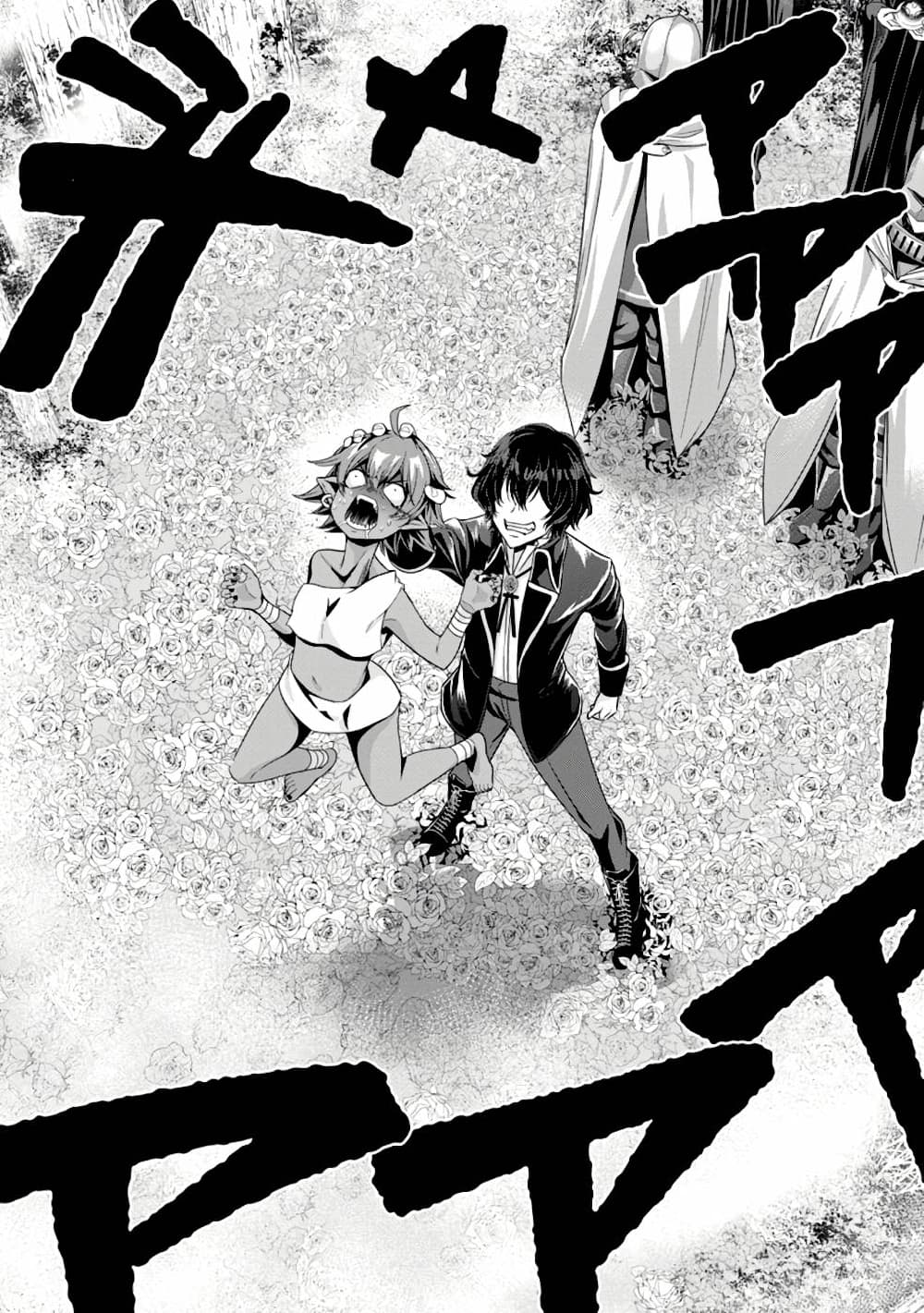 Hazure Skill "Gacha" De Tsuihou Sareta Ore Wa, Wagamama Osananajimi O Zetsuen Shi Kakusei Suru page 3