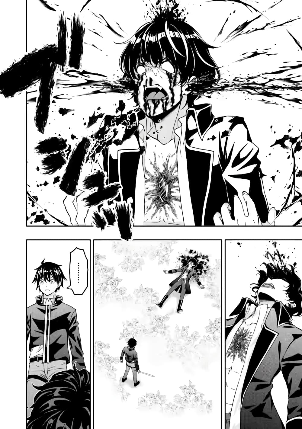 Hazure Skill "Gacha" De Tsuihou Sareta Ore Wa, Wagamama Osananajimi O Zetsuen Shi Kakusei Suru page 5