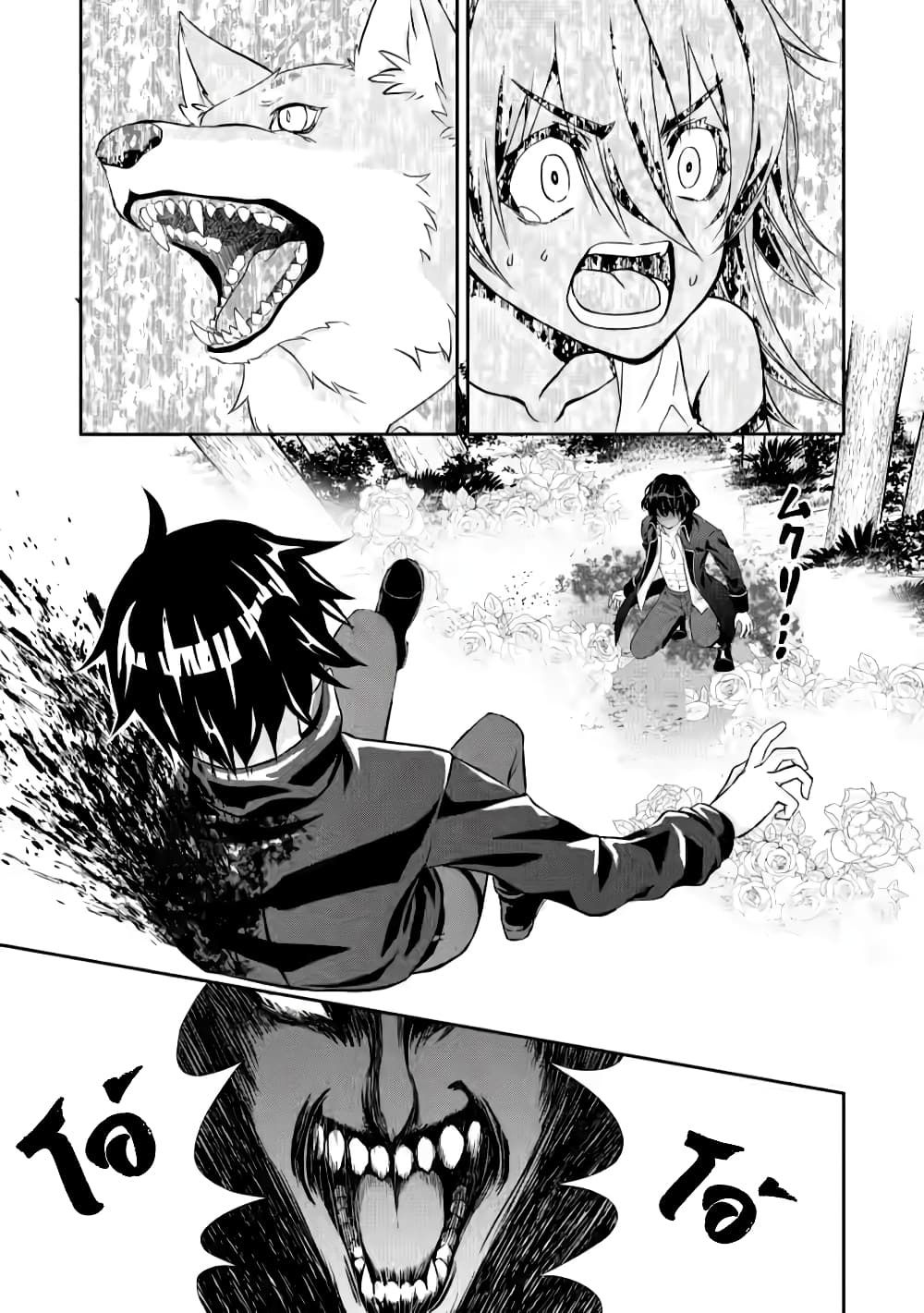 Hazure Skill "Gacha" De Tsuihou Sareta Ore Wa, Wagamama Osananajimi O Zetsuen Shi Kakusei Suru page 8