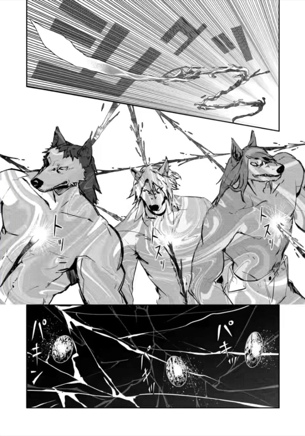 Hazure Skill "Gacha" De Tsuihou Sareta Ore Wa, Wagamama Osananajimi O Zetsuen Shi Kakusei Suru page 9