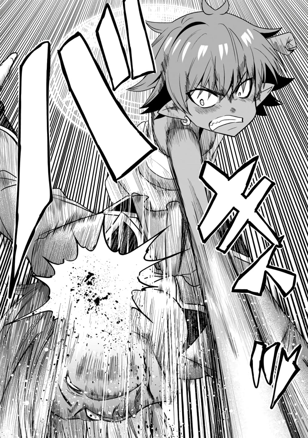 Hazure Skill "Gacha" De Tsuihou Sareta Ore Wa, Wagamama Osananajimi O Zetsuen Shi Kakusei Suru page 8