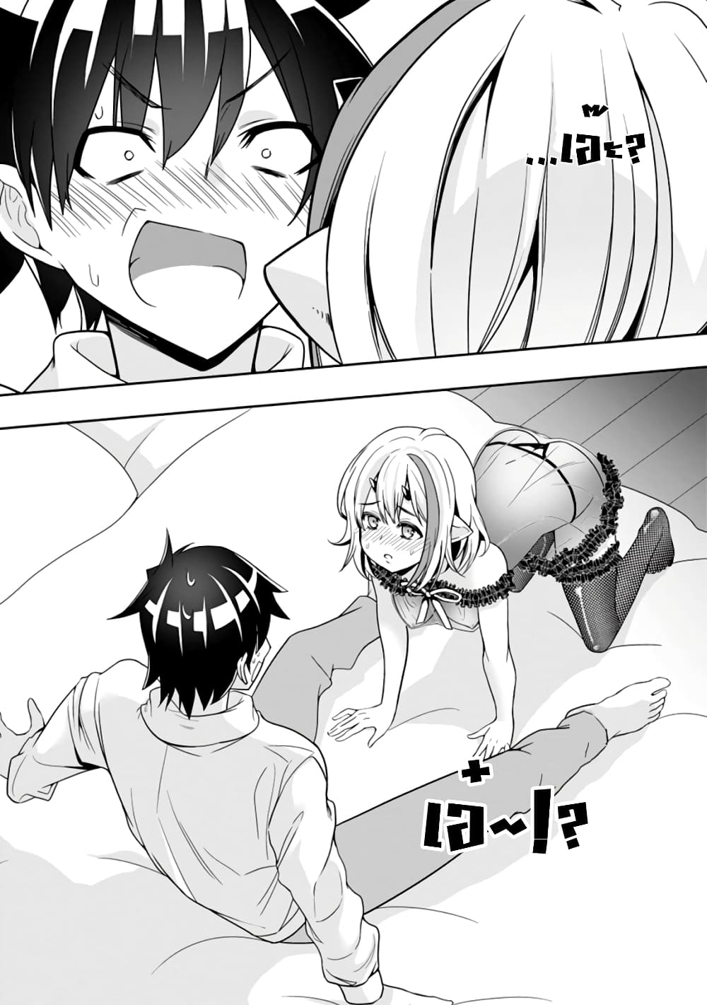 Hazure Skill "Gacha" De Tsuihou Sareta Ore Wa, Wagamama Osananajimi O Zetsuen Shi Kakusei Suru page 10