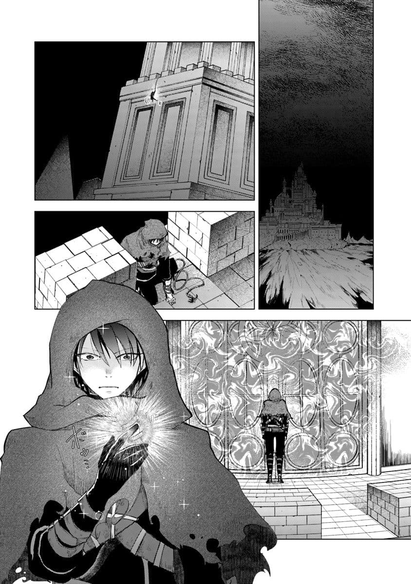 Hazure Skill “Kage ga Usui” o Motsu Guild Shokuin ga, Jitsuha Densetsu no Ansatsusha page 6