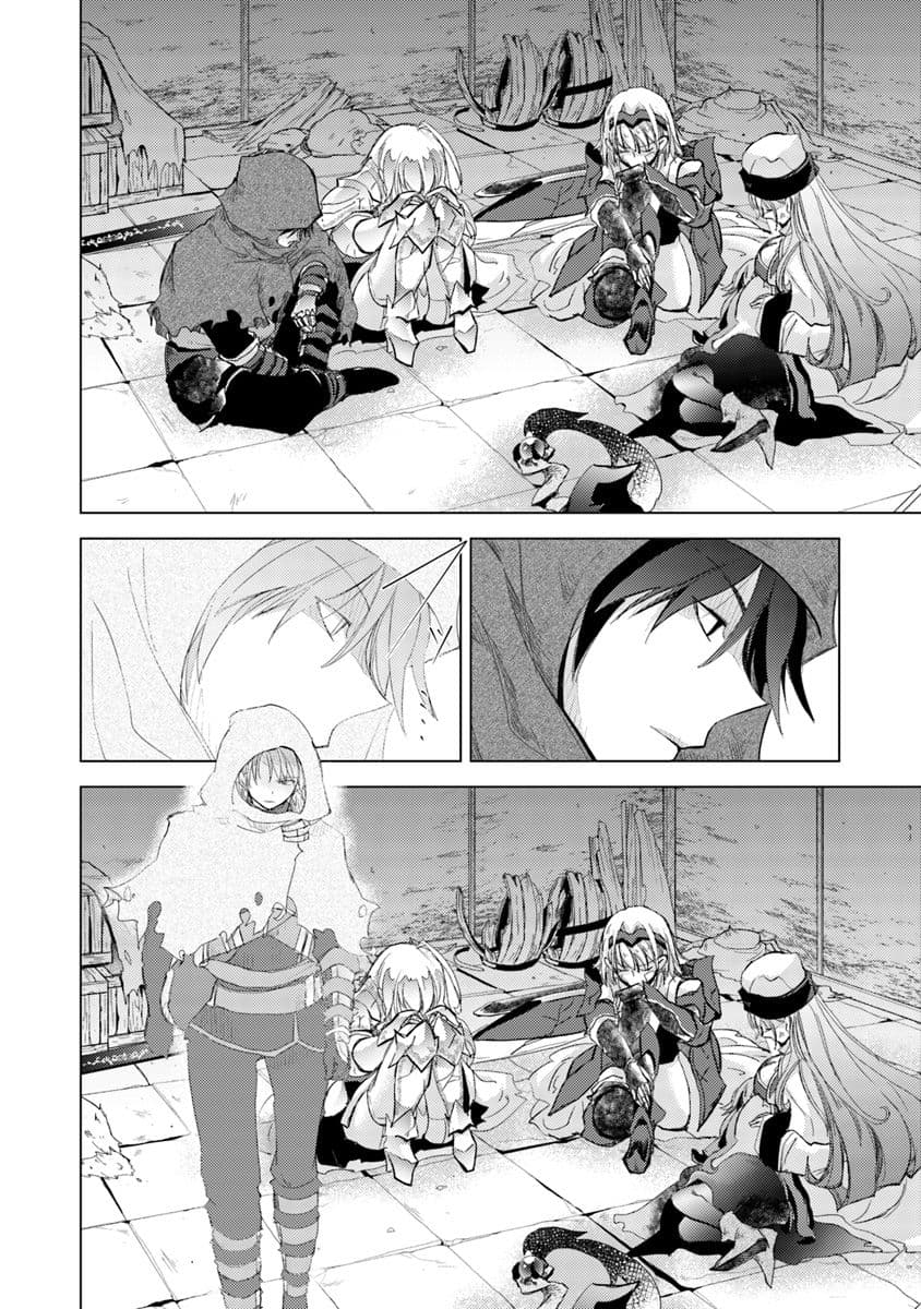 Hazure Skill “Kage ga Usui” o Motsu Guild Shokuin ga, Jitsuha Densetsu no Ansatsusha page 13
