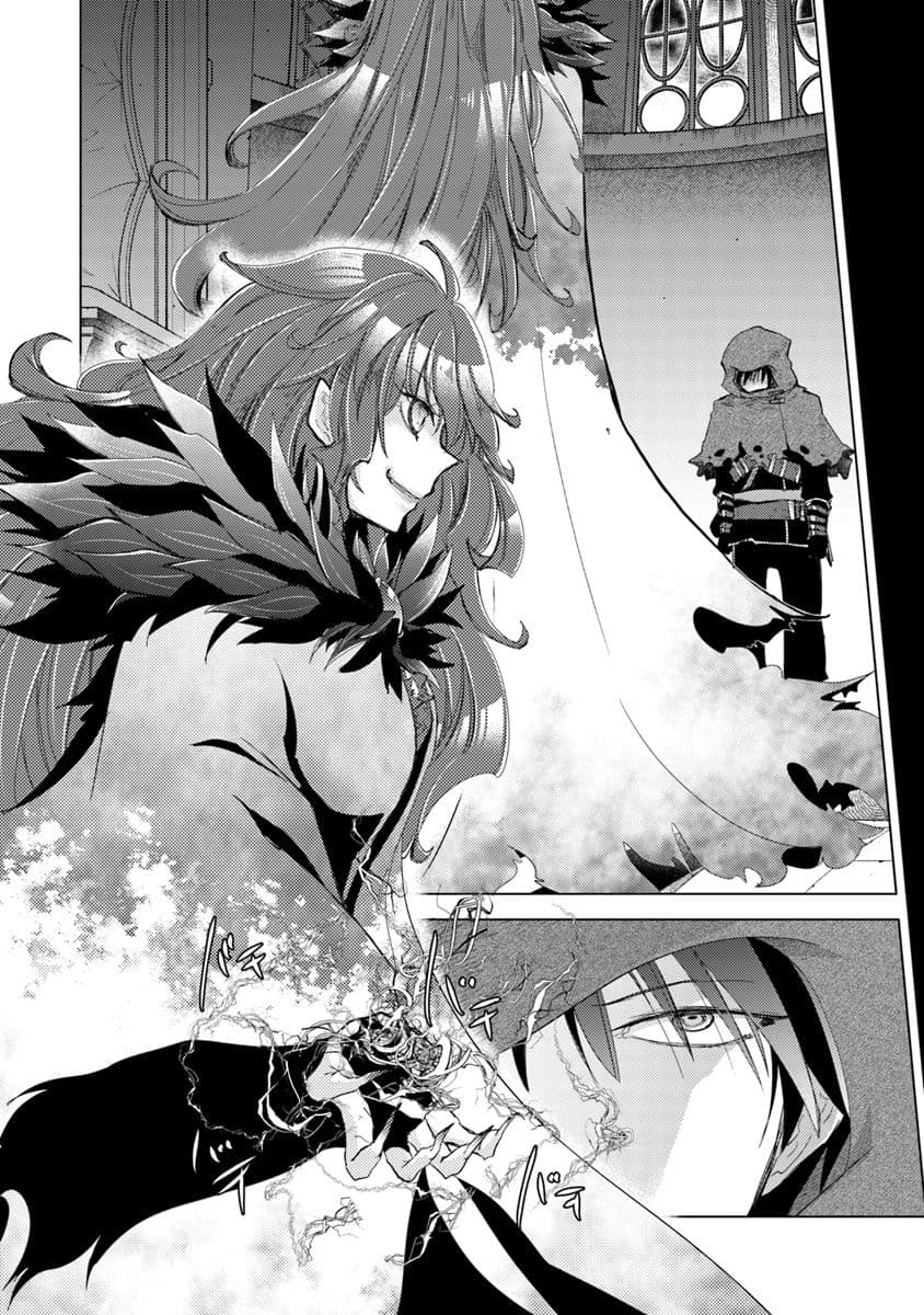 Hazure Skill “Kage ga Usui” o Motsu Guild Shokuin ga, Jitsuha Densetsu no Ansatsusha page 16