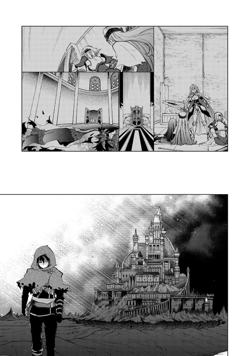 Hazure Skill “Kage ga Usui” o Motsu Guild Shokuin ga, Jitsuha Densetsu no Ansatsusha page 24
