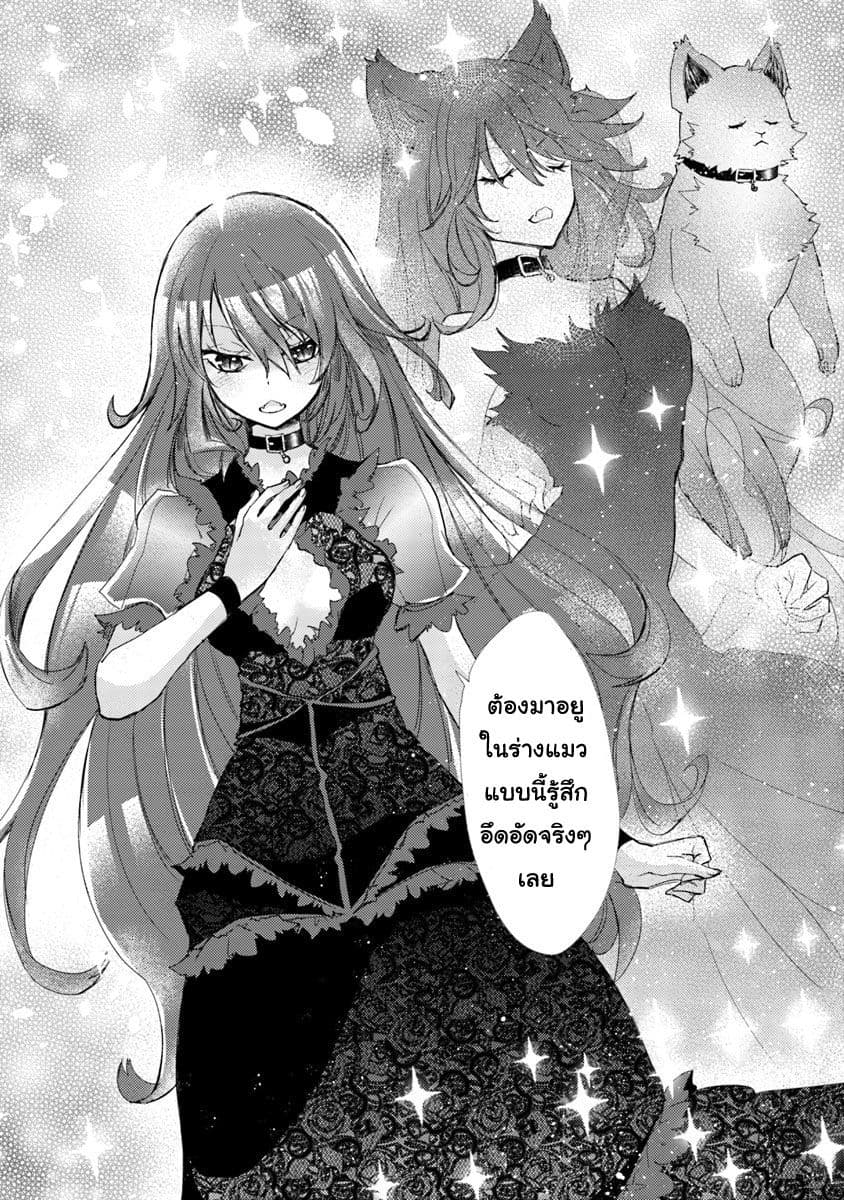 Hazure Skill “Kage ga Usui” o Motsu Guild Shokuin ga, Jitsuha Densetsu no Ansatsusha page 35