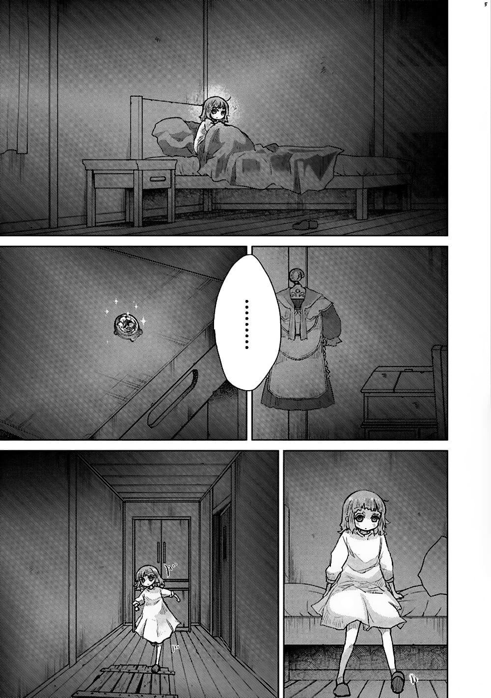 Hazure Skill “Kage ga Usui” o Motsu Guild Shokuin ga, Jitsuha Densetsu no Ansatsusha page 5