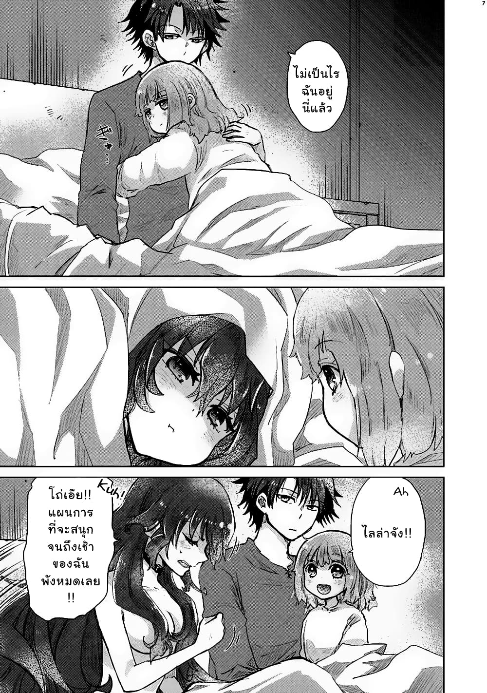Hazure Skill “Kage ga Usui” o Motsu Guild Shokuin ga, Jitsuha Densetsu no Ansatsusha page 7