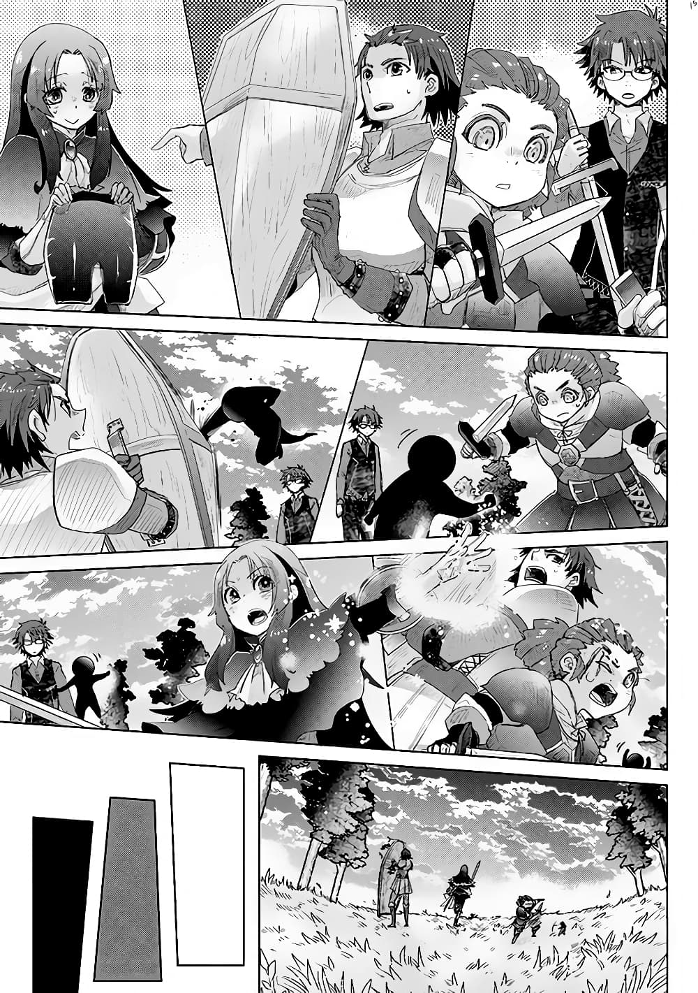 Hazure Skill “Kage ga Usui” o Motsu Guild Shokuin ga, Jitsuha Densetsu no Ansatsusha page 15