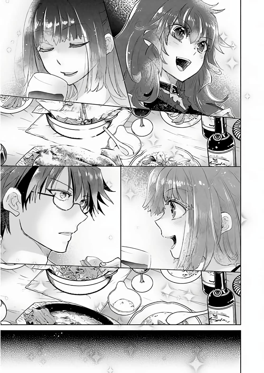 Hazure Skill “Kage ga Usui” o Motsu Guild Shokuin ga, Jitsuha Densetsu no Ansatsusha page 19