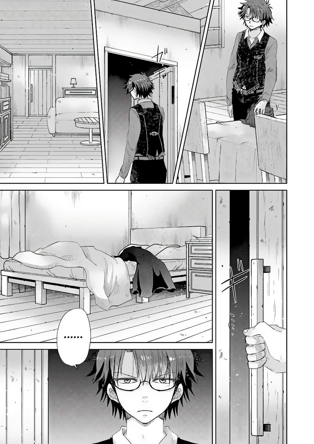 Hazure Skill “Kage ga Usui” o Motsu Guild Shokuin ga, Jitsuha Densetsu no Ansatsusha page 6