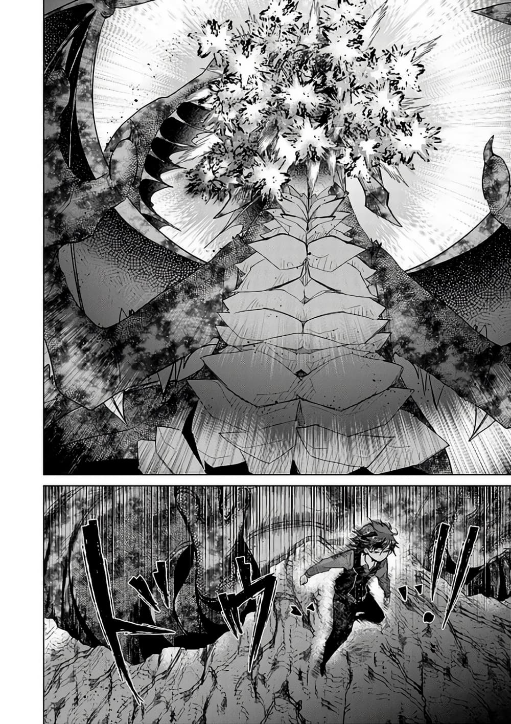 Hazure Skill “Kage ga Usui” o Motsu Guild Shokuin ga, Jitsuha Densetsu no Ansatsusha page 12