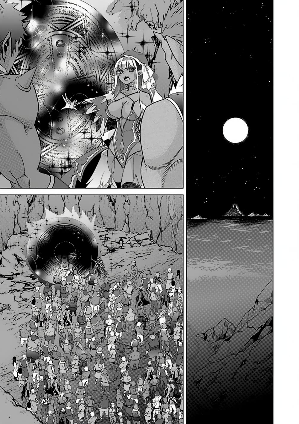 Hazure Skill “Kage ga Usui” o Motsu Guild Shokuin ga, Jitsuha Densetsu no Ansatsusha page 11