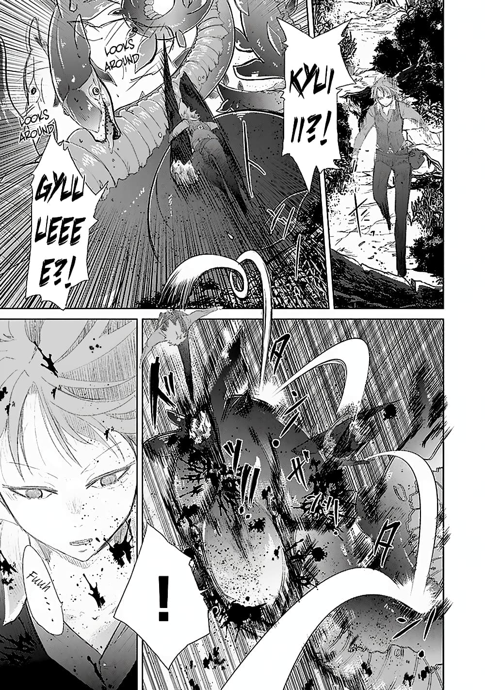 Hazure Skill “Kage ga Usui” o Motsu Guild Shokuin ga, Jitsuha Densetsu no Ansatsusha page 12