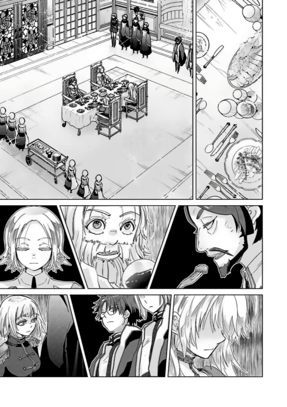 Hazure Skill “Kage ga Usui” o Motsu Guild Shokuin ga, Jitsuha Densetsu no Ansatsusha page 9