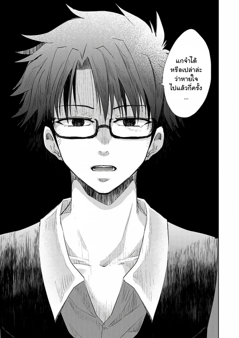 Hazure Skill “Kage ga Usui” o Motsu Guild Shokuin ga, Jitsuha Densetsu no Ansatsusha page 11
