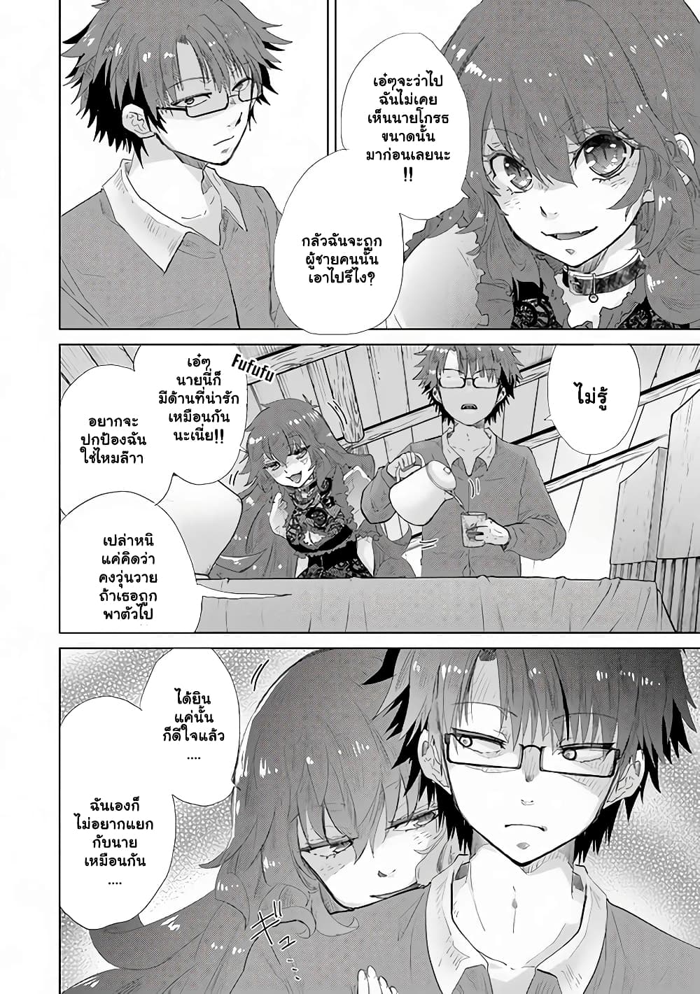 Hazure Skill “Kage ga Usui” o Motsu Guild Shokuin ga, Jitsuha Densetsu no Ansatsusha page 4