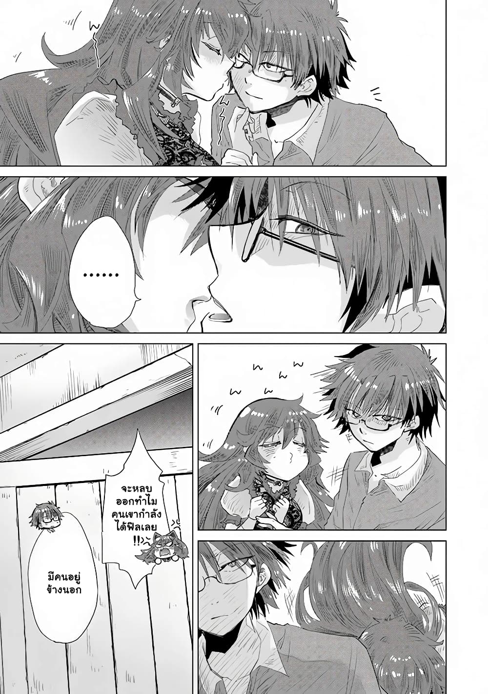 Hazure Skill “Kage ga Usui” o Motsu Guild Shokuin ga, Jitsuha Densetsu no Ansatsusha page 7