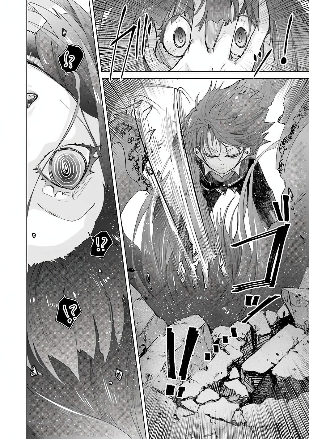 Hazure Skill “Kage ga Usui” o Motsu Guild Shokuin ga, Jitsuha Densetsu no Ansatsusha page 9