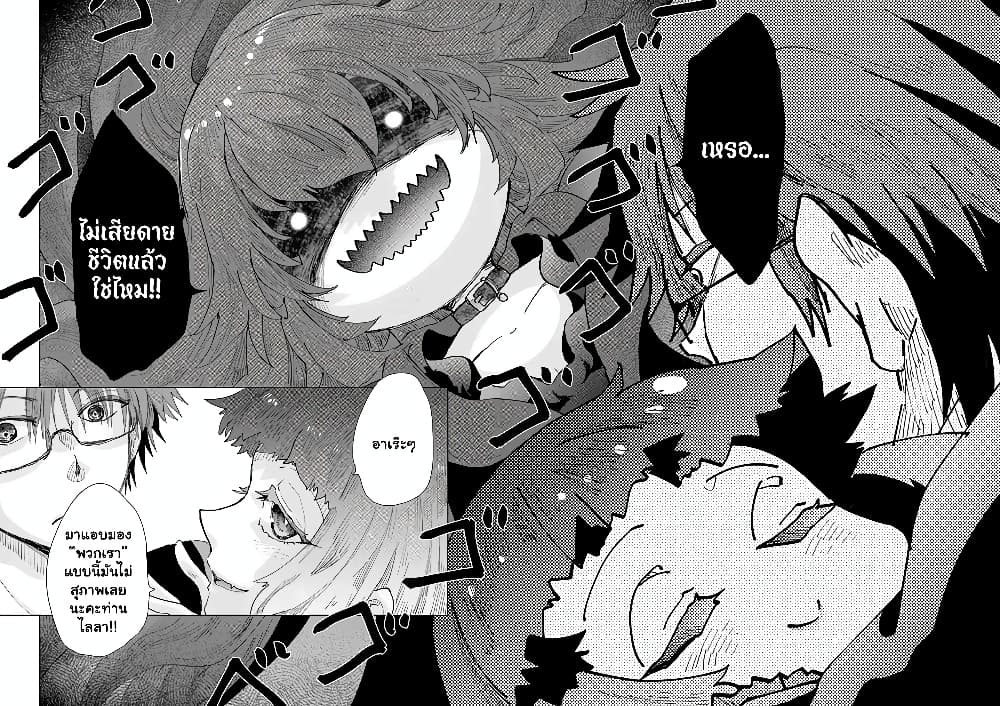 Hazure Skill “Kage ga Usui” o Motsu Guild Shokuin ga, Jitsuha Densetsu no Ansatsusha page 6
