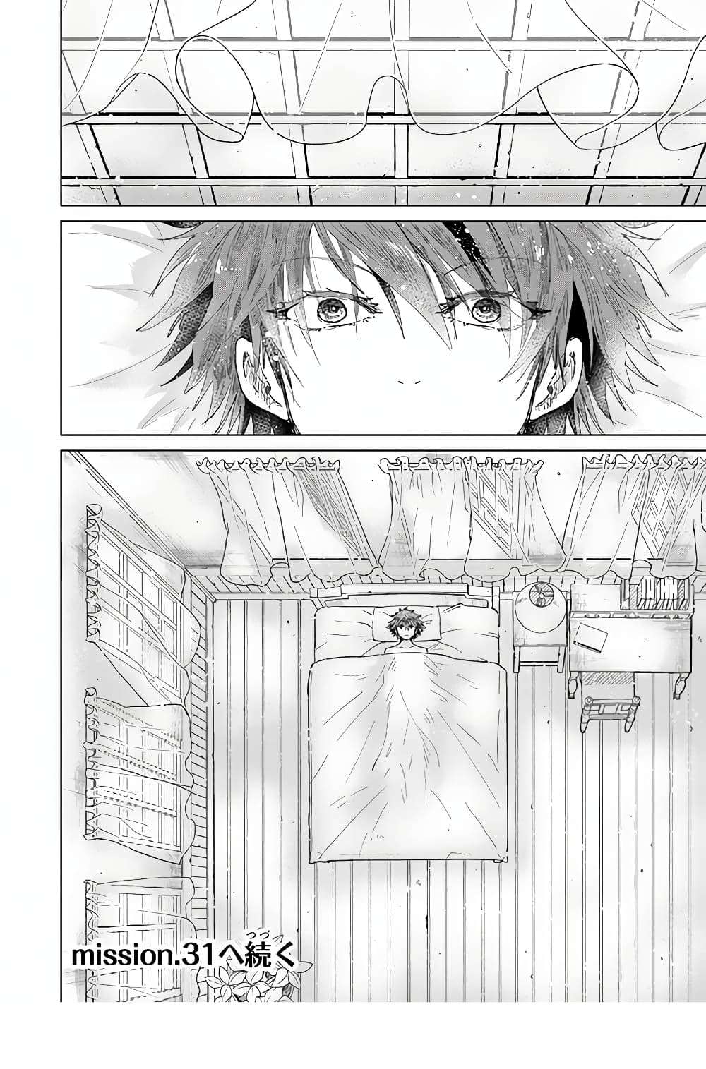 Hazure Skill “Kage ga Usui” o Motsu Guild Shokuin ga, Jitsuha Densetsu no Ansatsusha page 12