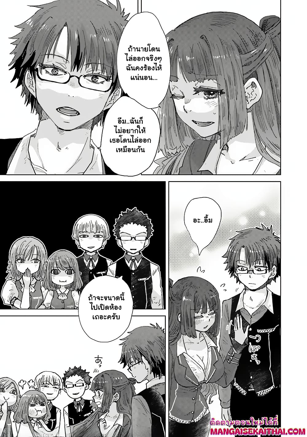 Hazure Skill “Kage ga Usui” o Motsu Guild Shokuin ga, Jitsuha Densetsu no Ansatsusha page 16