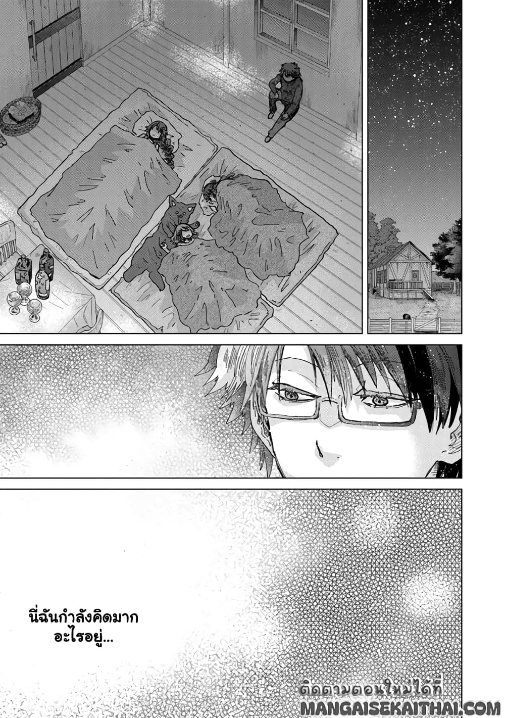 Hazure Skill “Kage ga Usui” o Motsu Guild Shokuin ga, Jitsuha Densetsu no Ansatsusha page 8