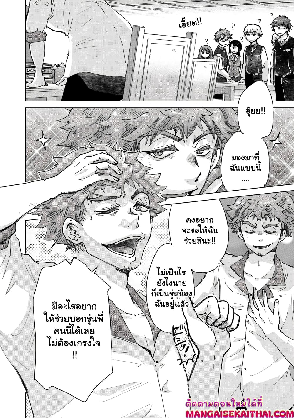 Hazure Skill “Kage ga Usui” o Motsu Guild Shokuin ga, Jitsuha Densetsu no Ansatsusha page 5