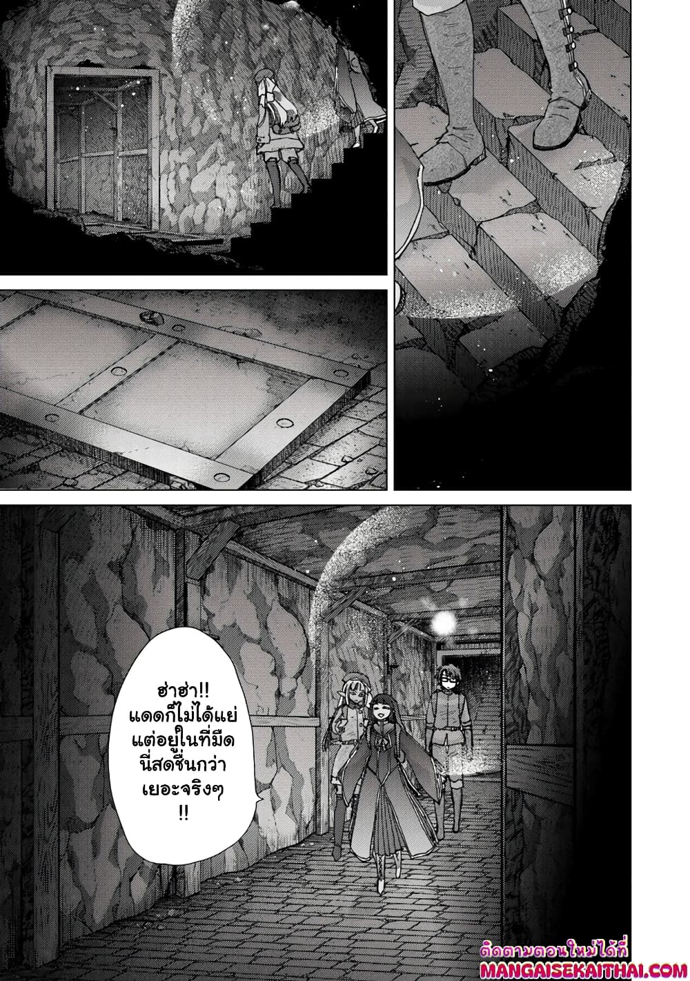 Hazure Skill “Kage ga Usui” o Motsu Guild Shokuin ga, Jitsuha Densetsu no Ansatsusha page 7