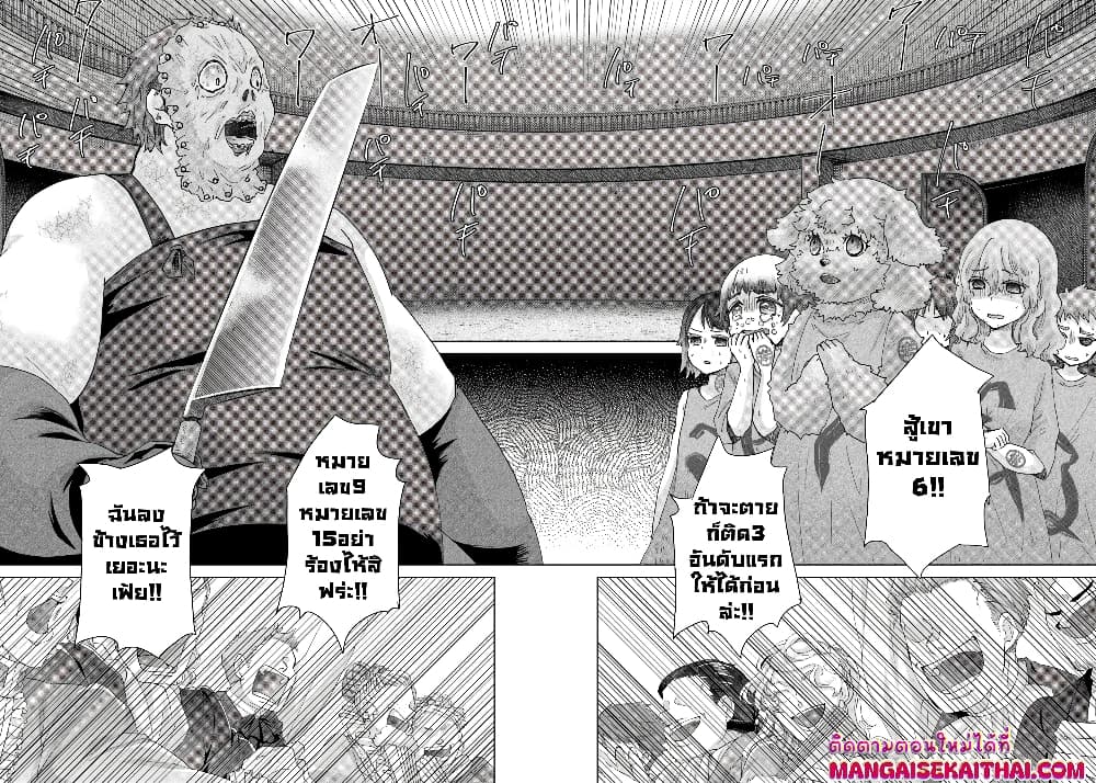 Hazure Skill “Kage ga Usui” o Motsu Guild Shokuin ga, Jitsuha Densetsu no Ansatsusha page 6