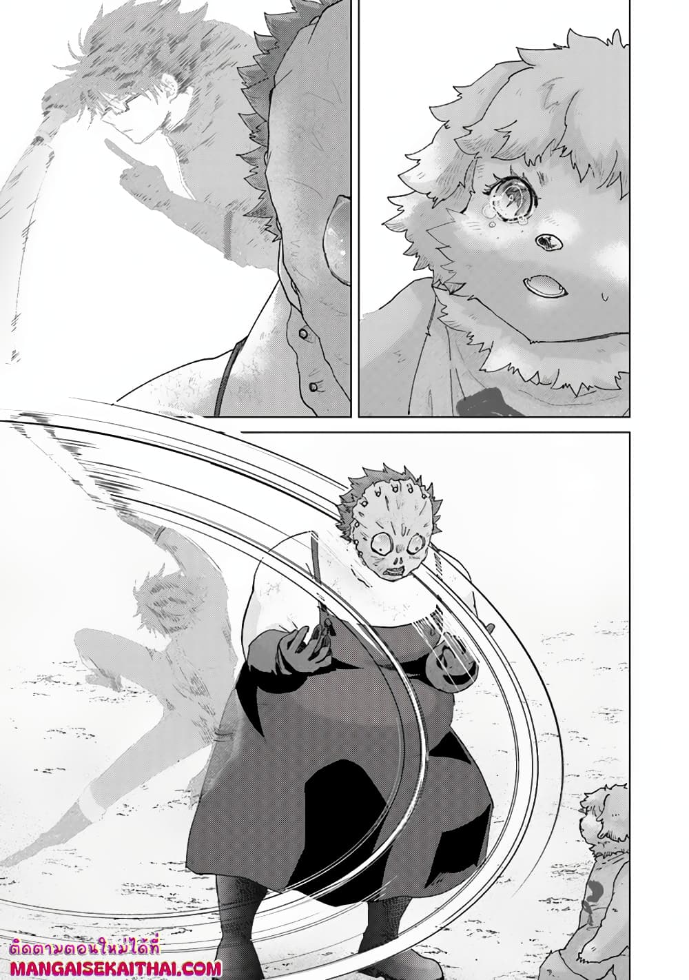 Hazure Skill “Kage ga Usui” o Motsu Guild Shokuin ga, Jitsuha Densetsu no Ansatsusha page 10