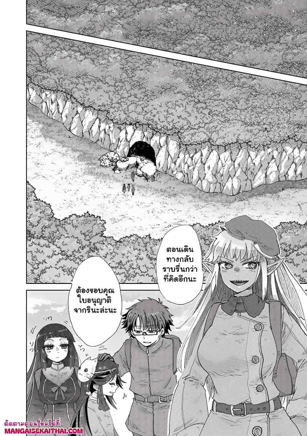 Hazure Skill “Kage ga Usui” o Motsu Guild Shokuin ga, Jitsuha Densetsu no Ansatsusha page 3