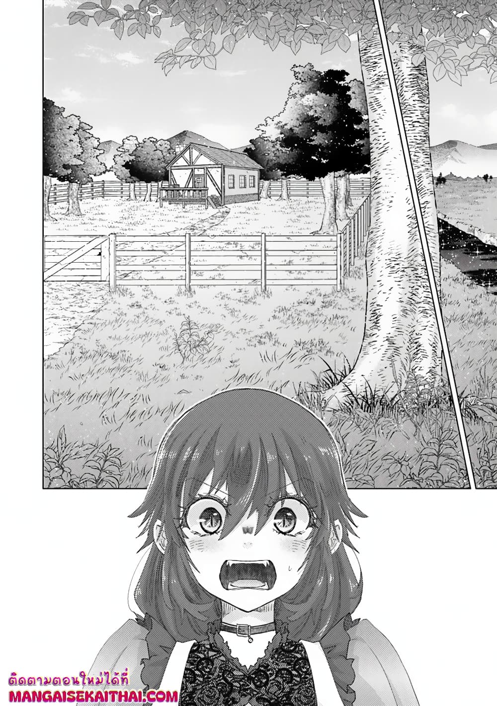 Hazure Skill “Kage ga Usui” o Motsu Guild Shokuin ga, Jitsuha Densetsu no Ansatsusha page 5